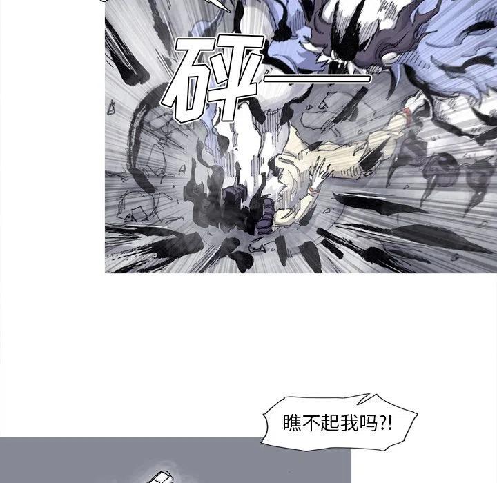 阿修罗带流光星陨刀漫画,672图