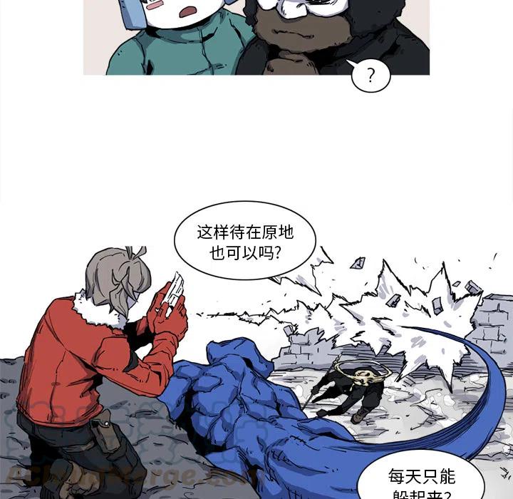 阿修罗特化80和觉醒流漫画,115图