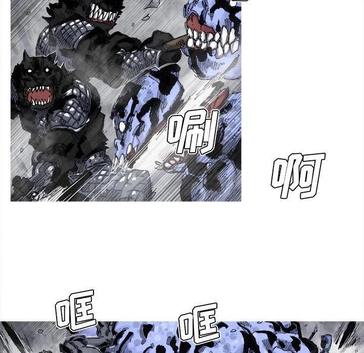 阿修罗菩提漫画,783图