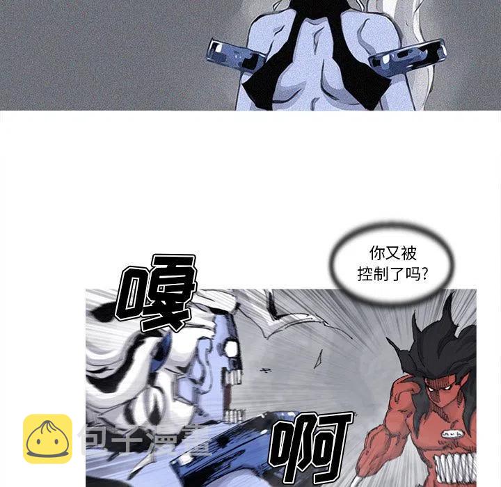 阿修罗纯水机官网漫画,713图