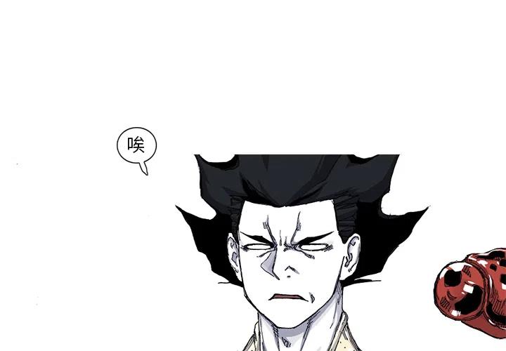 阿修罗异界套漫画,442图