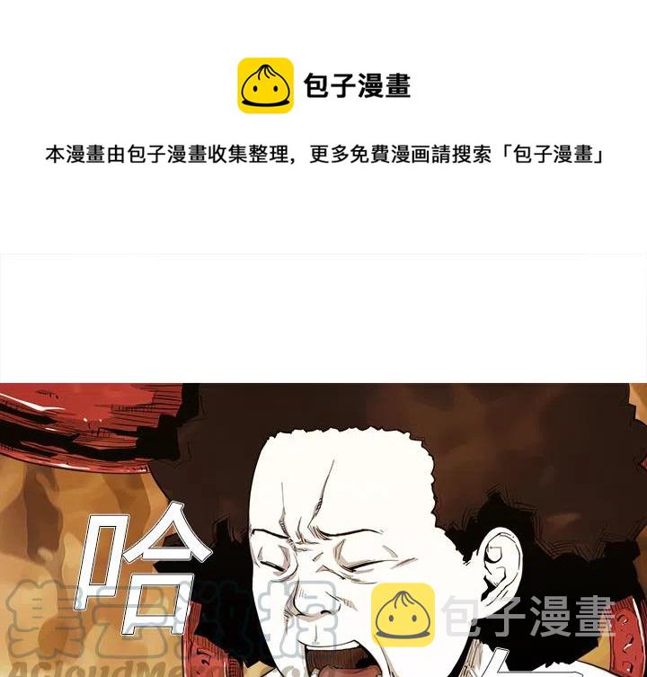 阿修罗道和人道哪个好漫画,11图