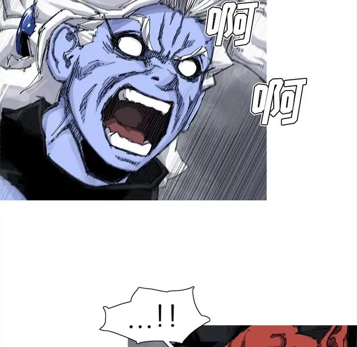 阿修罗特化80和觉醒流漫画,525图