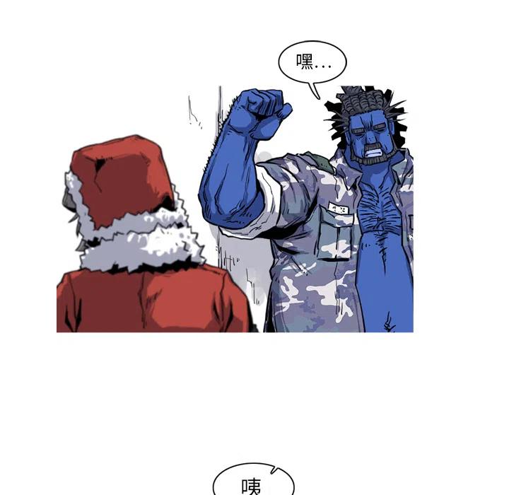 阿修罗道和人道哪个好漫画,185图