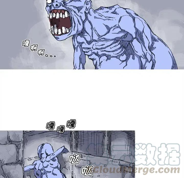 阿修罗王小说推荐漫画,255图