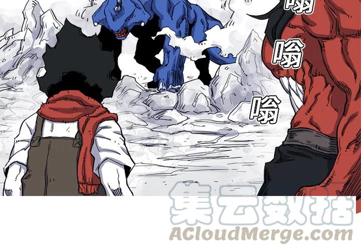 阿修罗特化80和觉醒流漫画,104图