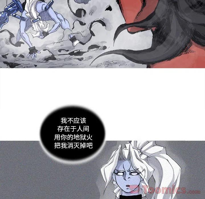 阿修罗纯水机官网漫画,712图