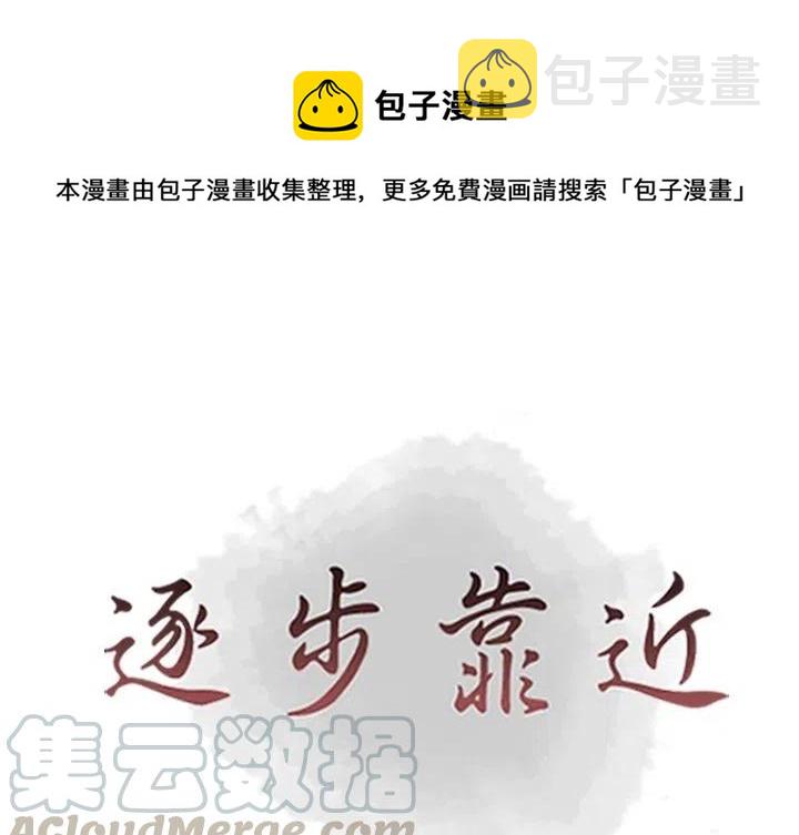 阿修罗道和人道哪个好漫画,651图