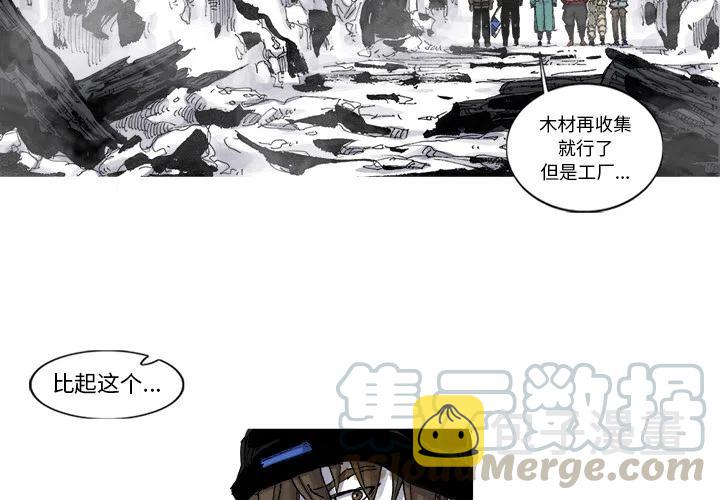 阿修罗名字大全霸气漫画,554图