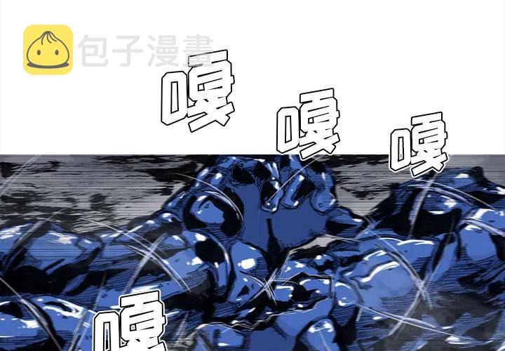 阿修罗道和人道哪个好漫画,472图