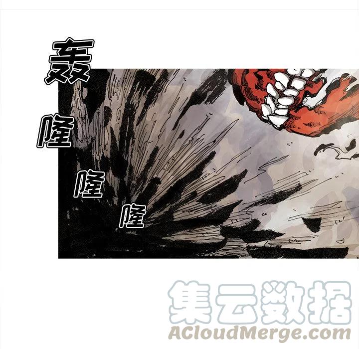 阿修罗带流光星陨刀漫画,694图