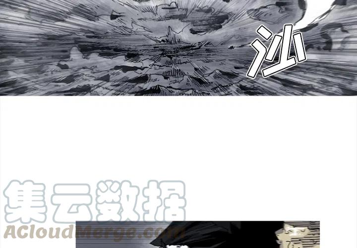 阿修罗特化80和觉醒流漫画,424图