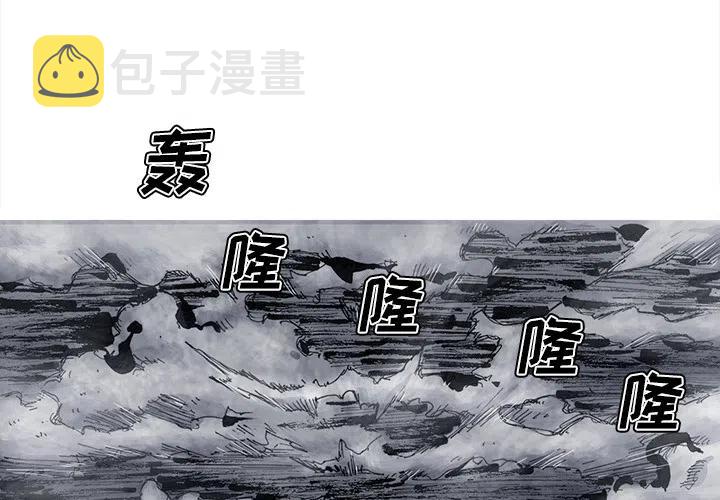阿修罗特化80和觉醒流漫画,422图