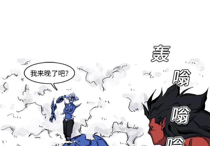 阿修罗特化80和觉醒流漫画,103图