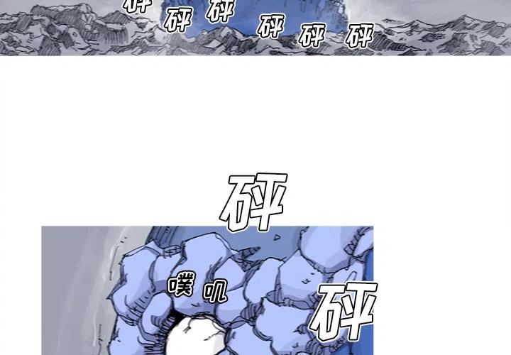 阿修罗之怒漫画,323图