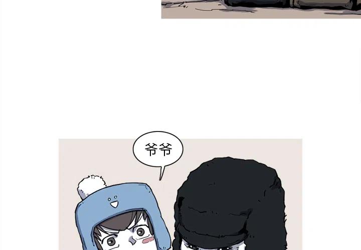 阿修罗特化80和觉醒流漫画,114图