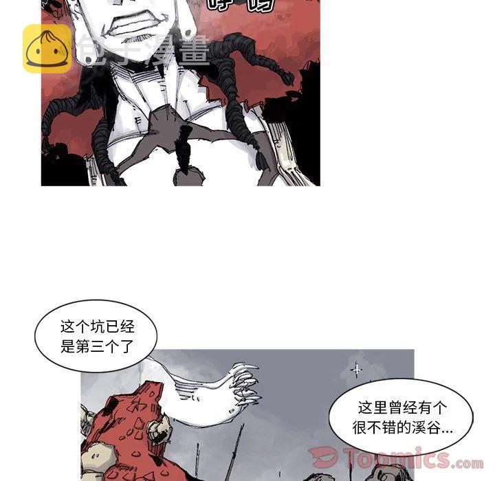 阿修罗道和人道哪个好漫画,742图