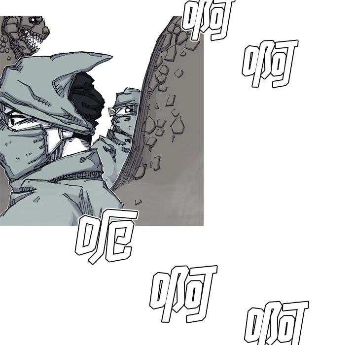 阿修罗特化80和觉醒流漫画,565图