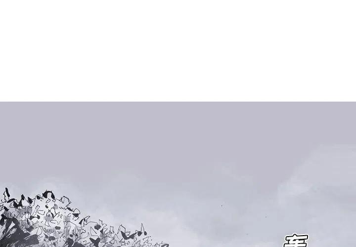 阿修罗道和人道哪个好漫画,642图