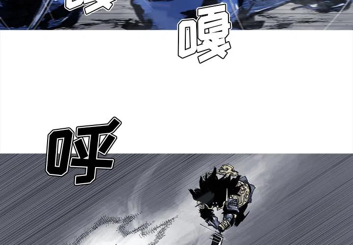 阿修罗道和人道哪个好漫画,473图