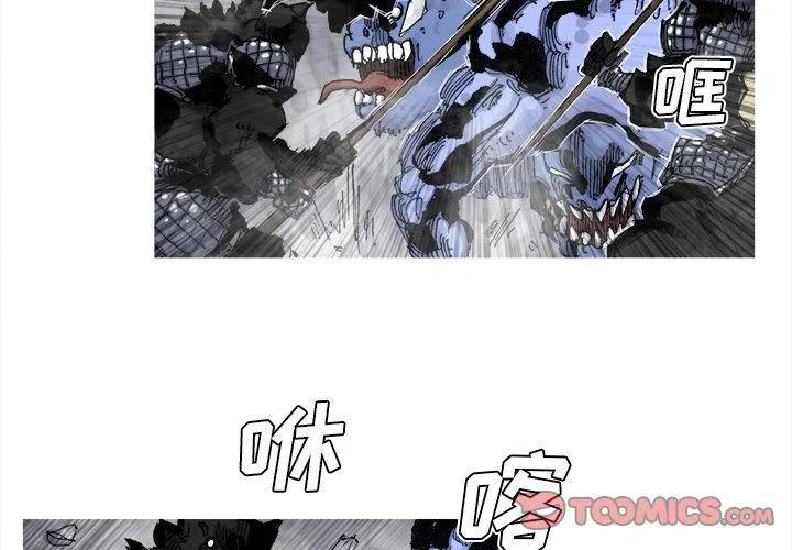 阿修罗菩提漫画,782图