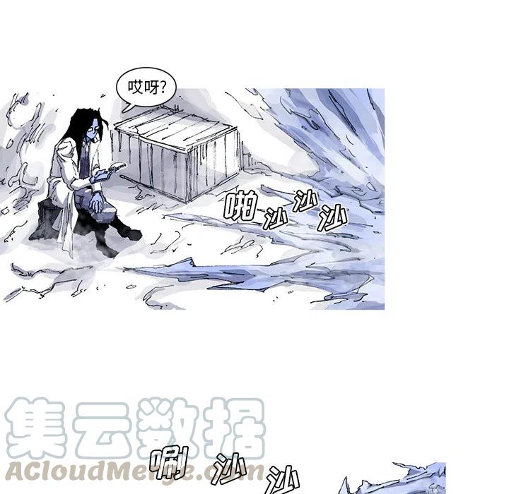 阿修罗游戏漫画,365图