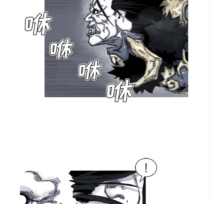 阿修罗特化80和觉醒流漫画,425图