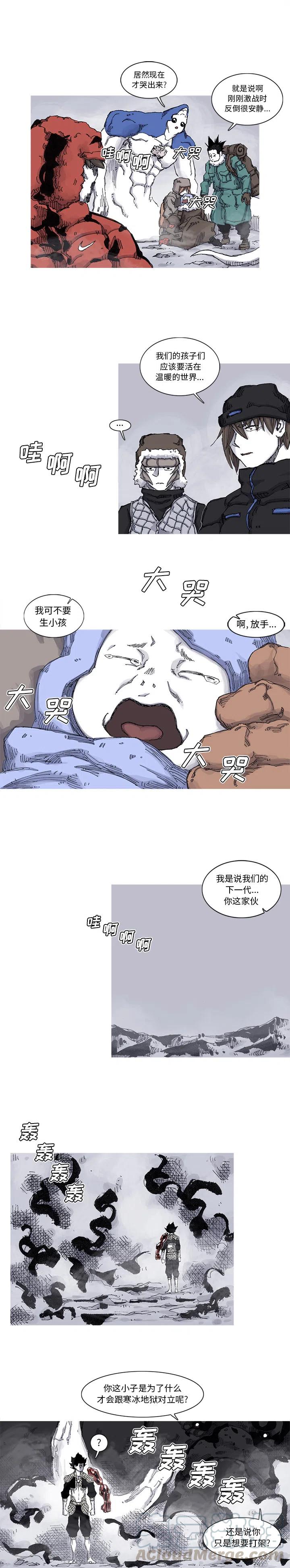 阿修罗道和人道哪个好漫画,625图