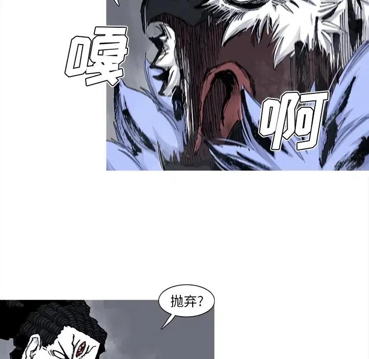 阿修罗技能脚底下光圈漫画,465图
