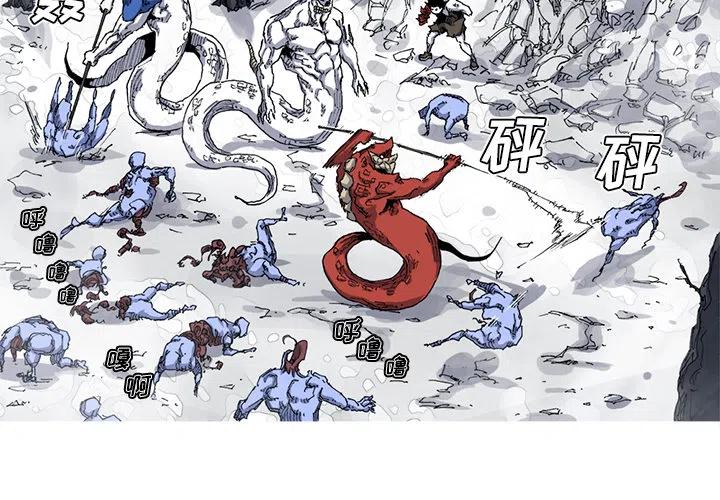 阿修罗霸凰拳漫画,293图