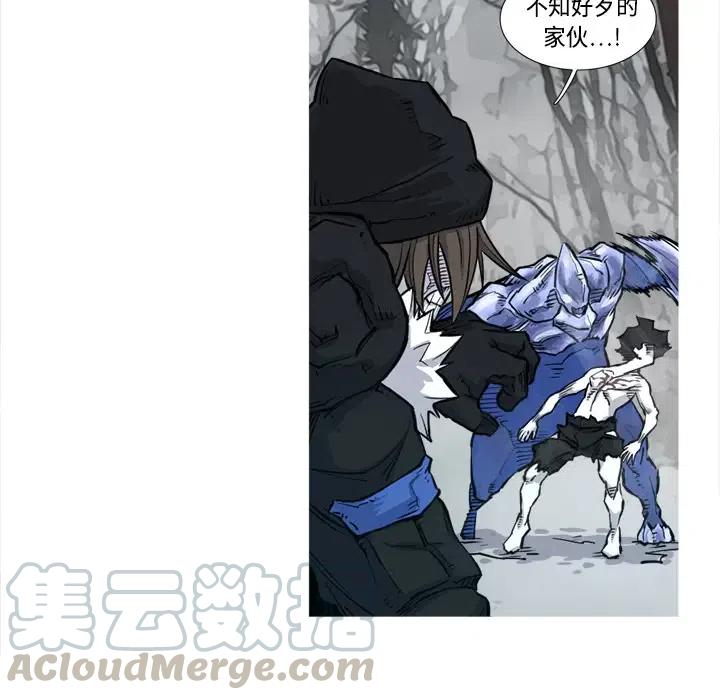 阿修罗道和人道哪个好漫画,35图