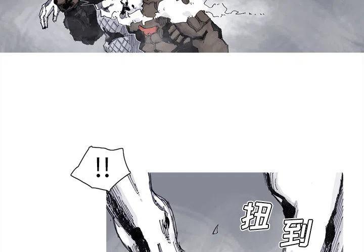 阿修罗王小说推荐漫画,763图
