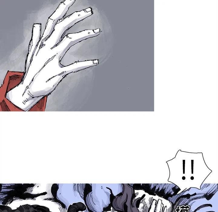 阿修罗带流光星陨刀漫画,673图