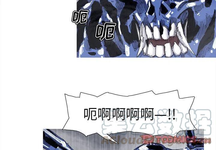 阿修罗技能脚底下光圈漫画,834图
