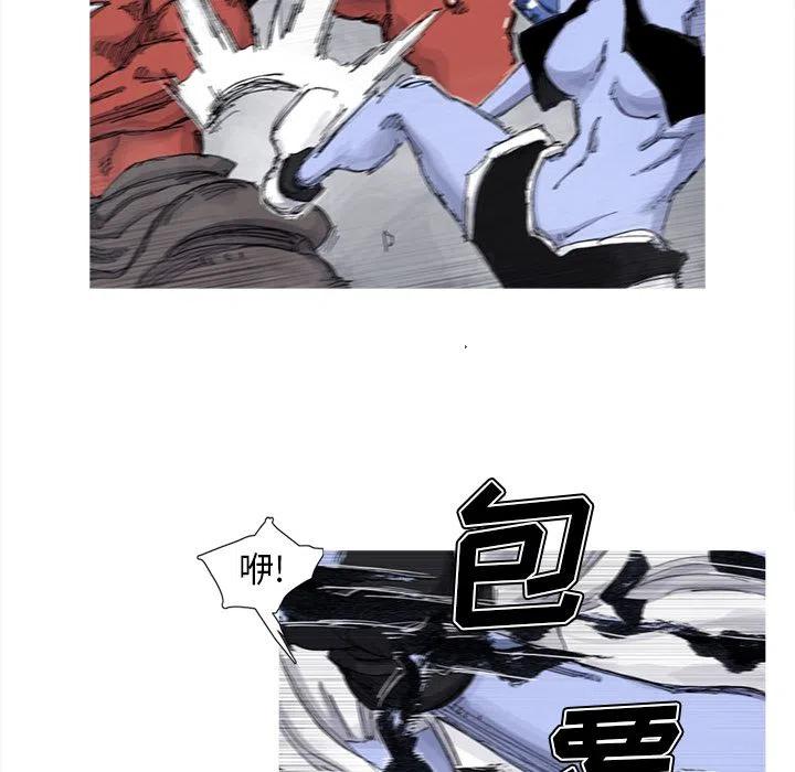 阿修罗带流光星陨刀漫画,685图