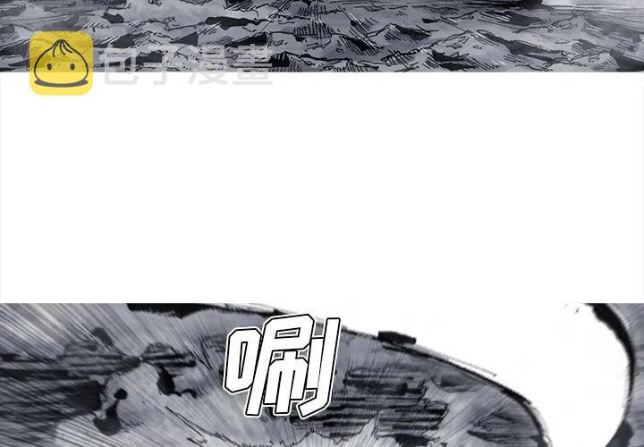 阿修罗特化80和觉醒流漫画,423图