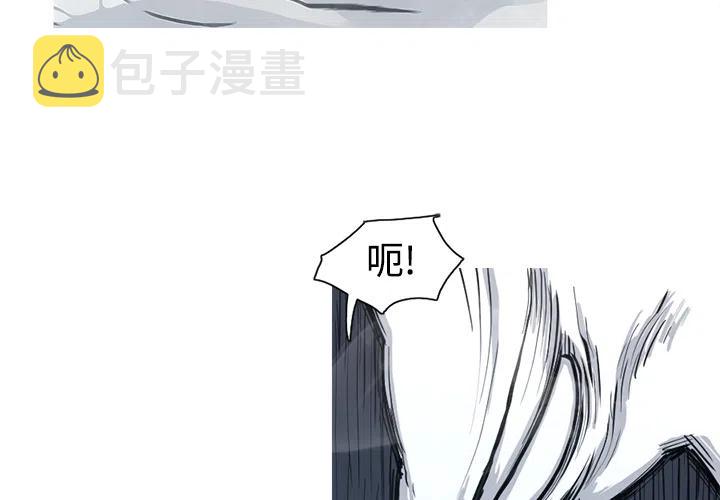 阿修罗道和人道哪个好漫画,54图