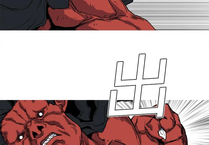 阿修罗道和人道哪个好漫画,124图