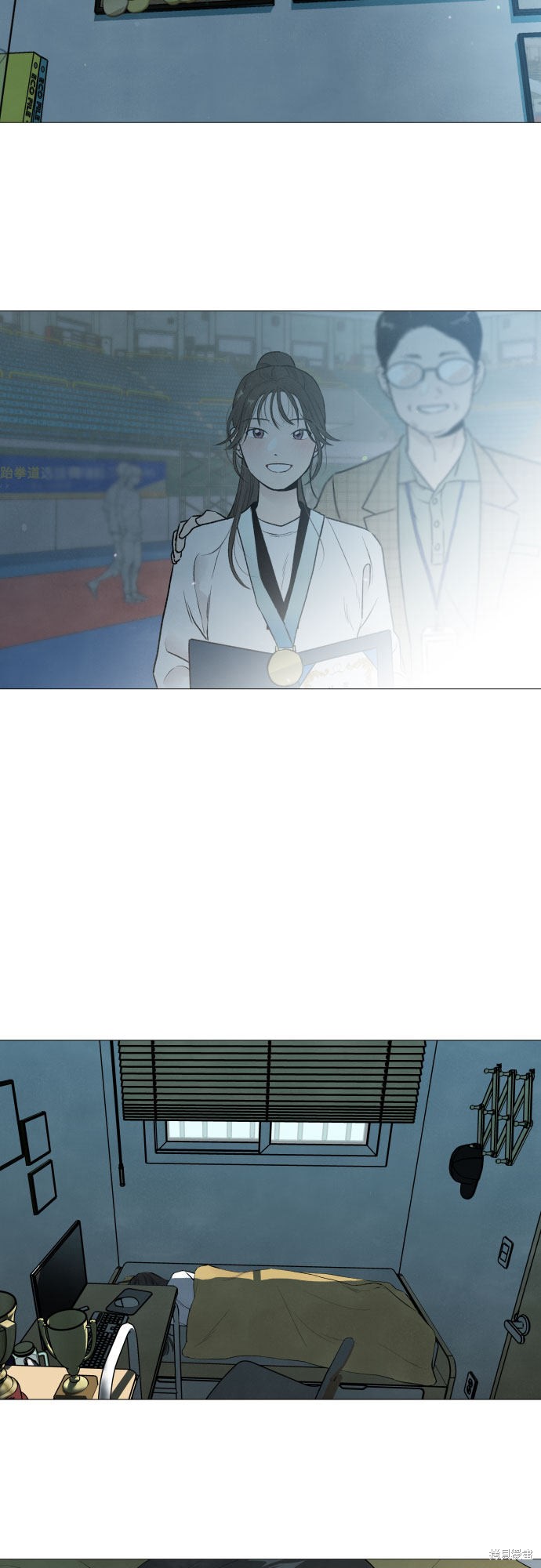 我为之离开的理由漫画免费观看36漫画,第1话2图