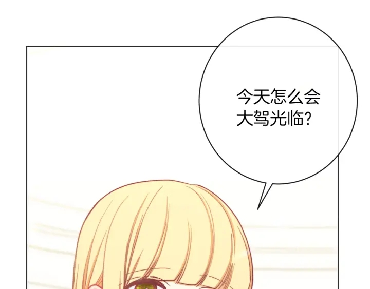 时光沙漏逆转命运的少女全集免费下拉式漫画,第19话 美人撒娇1图