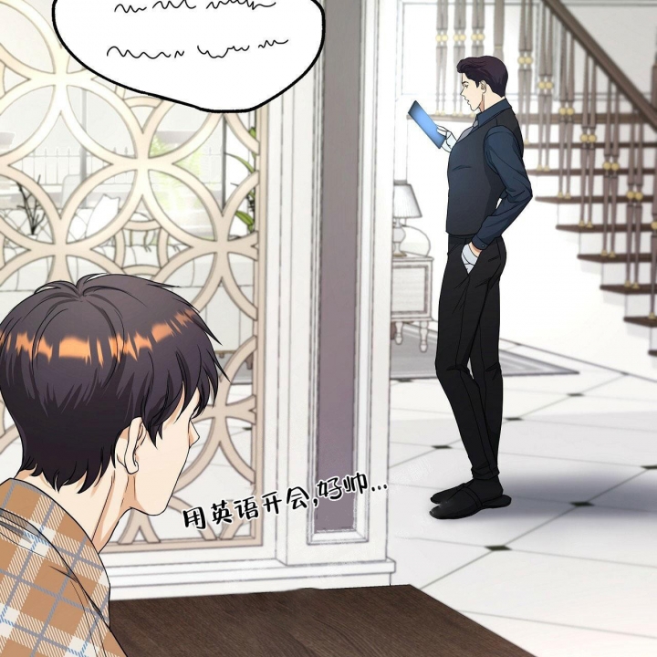 触发音asmr漫画,第20话5图