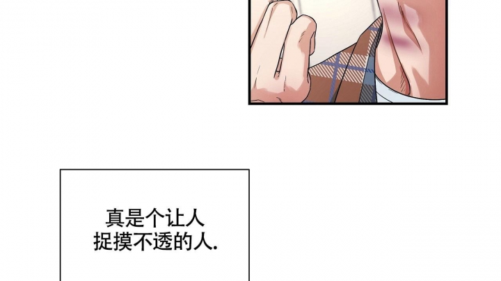 触发音asmr漫画,第20话2图