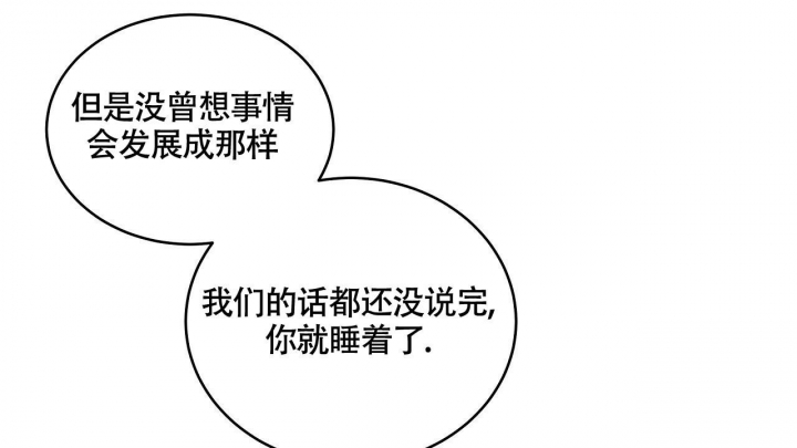 触发围串高风险的情况说明如何写漫画,第21话1图