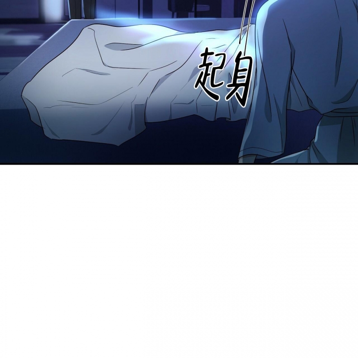 触发器外壳生产厂家漫画,第16话5图