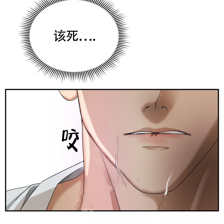 触发围串高风险的情况说明如何写漫画,第12话2图