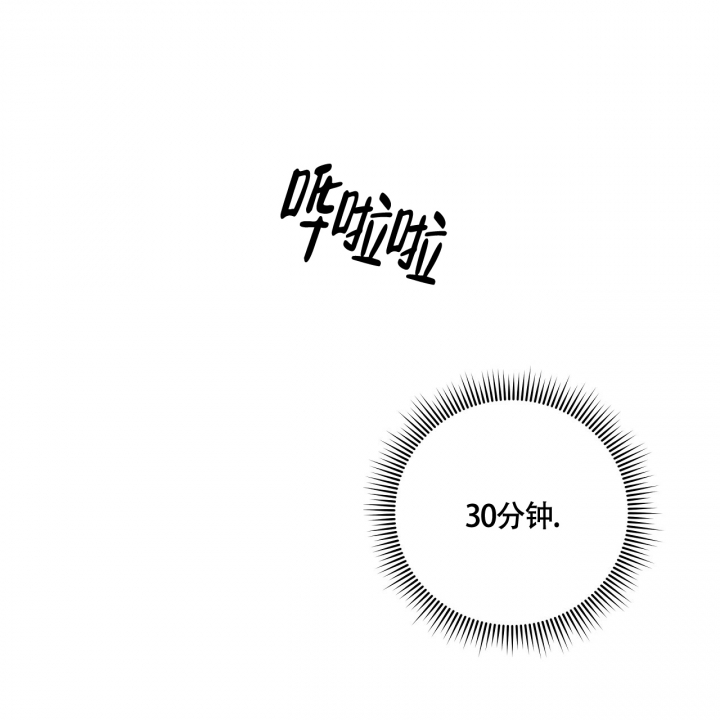 触发音asmr漫画,第3话1图