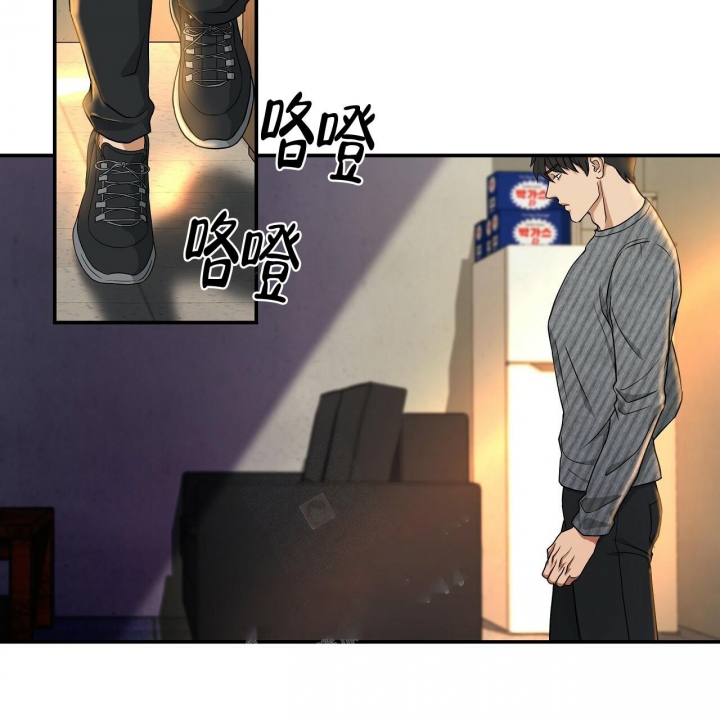 触发压制优先打的技能宏漫画,第7话1图