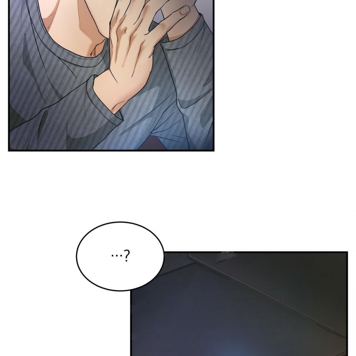 触发压制优先打的技能宏漫画,第7话5图