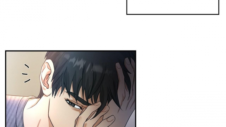 触发压制优先打的技能宏漫画,第7话4图