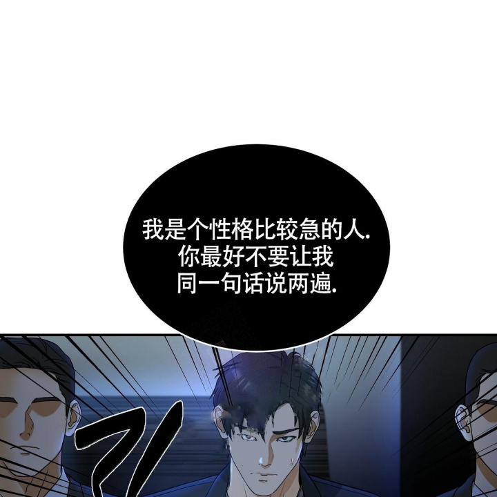 触发围串高风险的情况说明如何写漫画,第13话5图